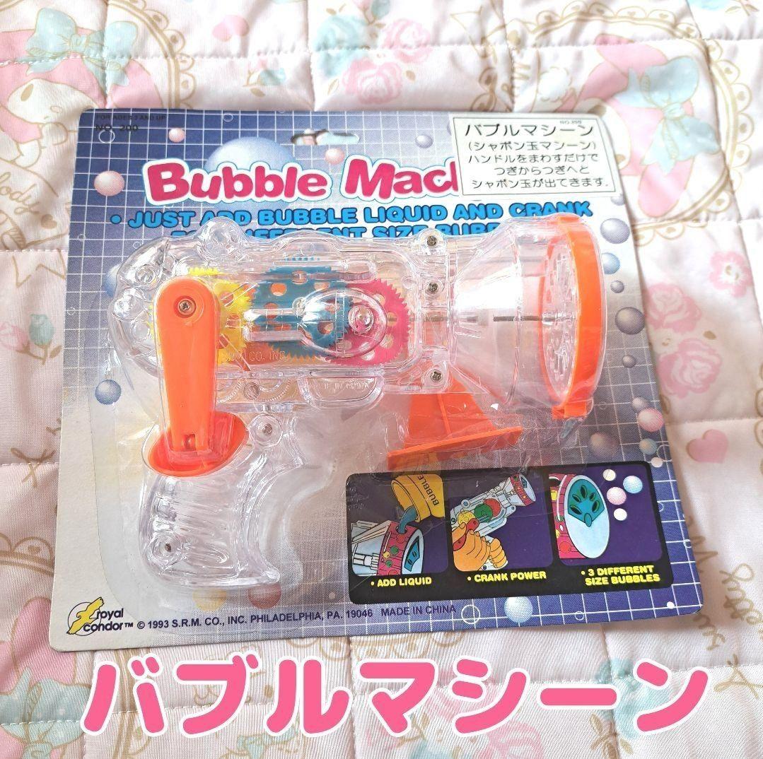 詰め放題商品(おもちゃ・ぬいぐるみ類)