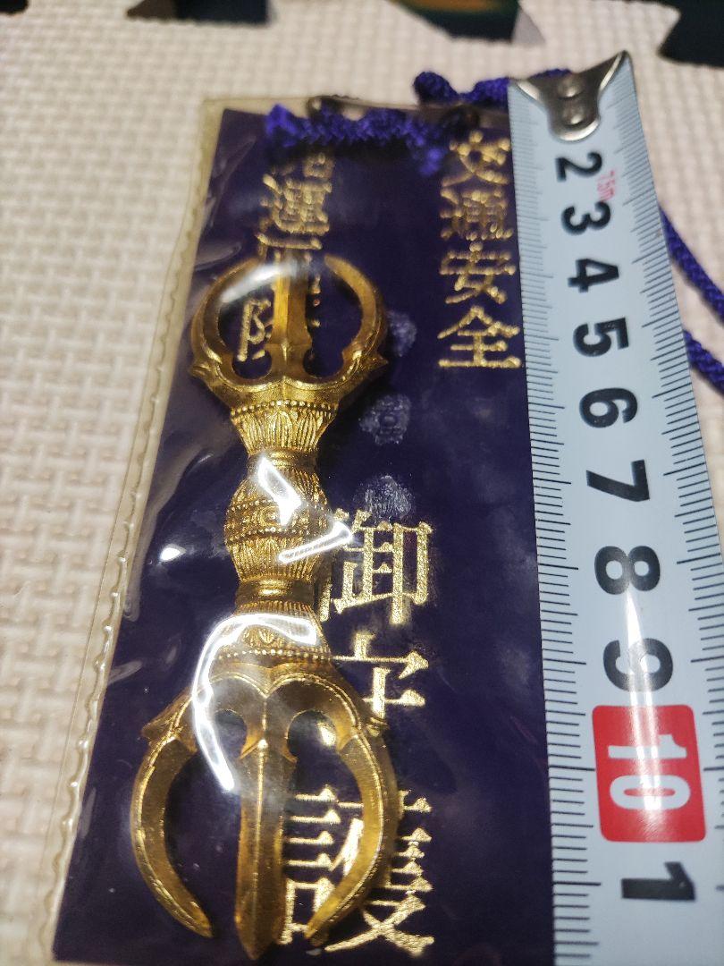 密教法具