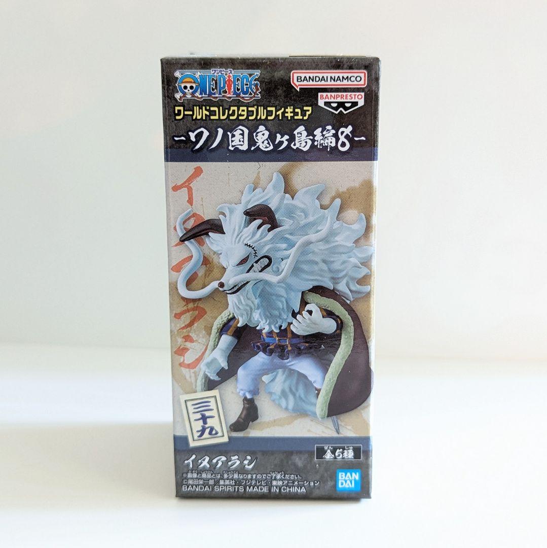 【新品未開封品】ワンピース　ワーコレ　レアアソート　6個セット