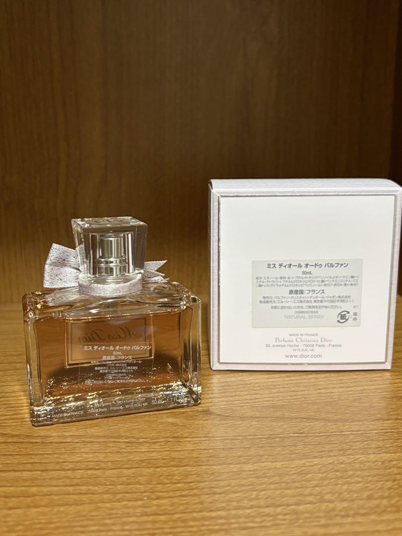 【箱付き＊数回使用】Dior Miss Dior パルファン 50mL 箱付き＊数回使用】Dior Miss Dior パルファン 50mL