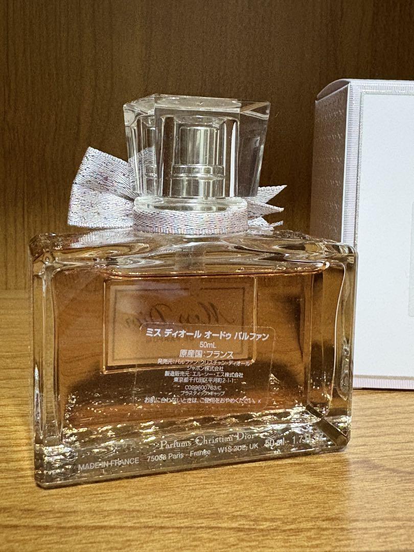 Miss Dior Eau de Parfum 箱付き - メルカリ
