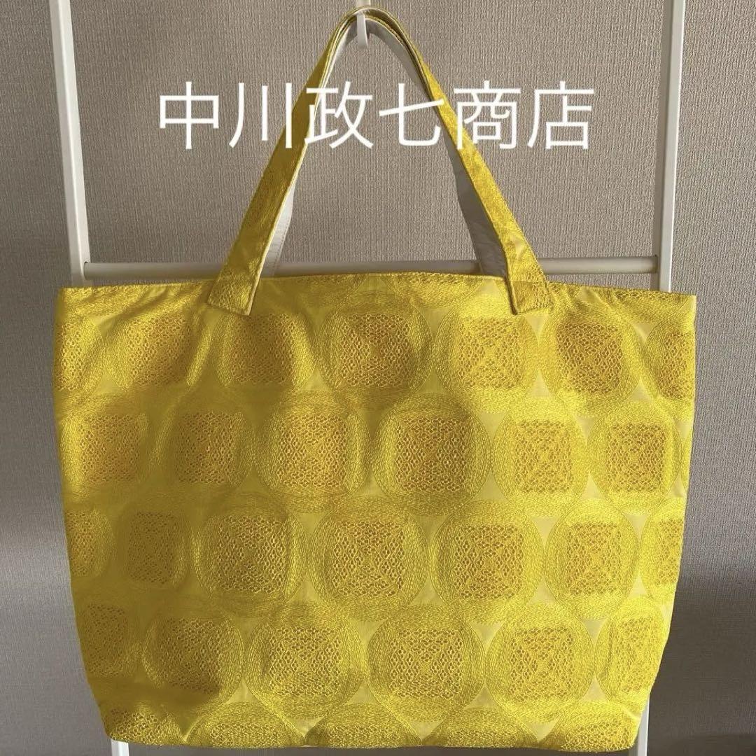 中川政七商店　刺繍　トートバッグ　黄色