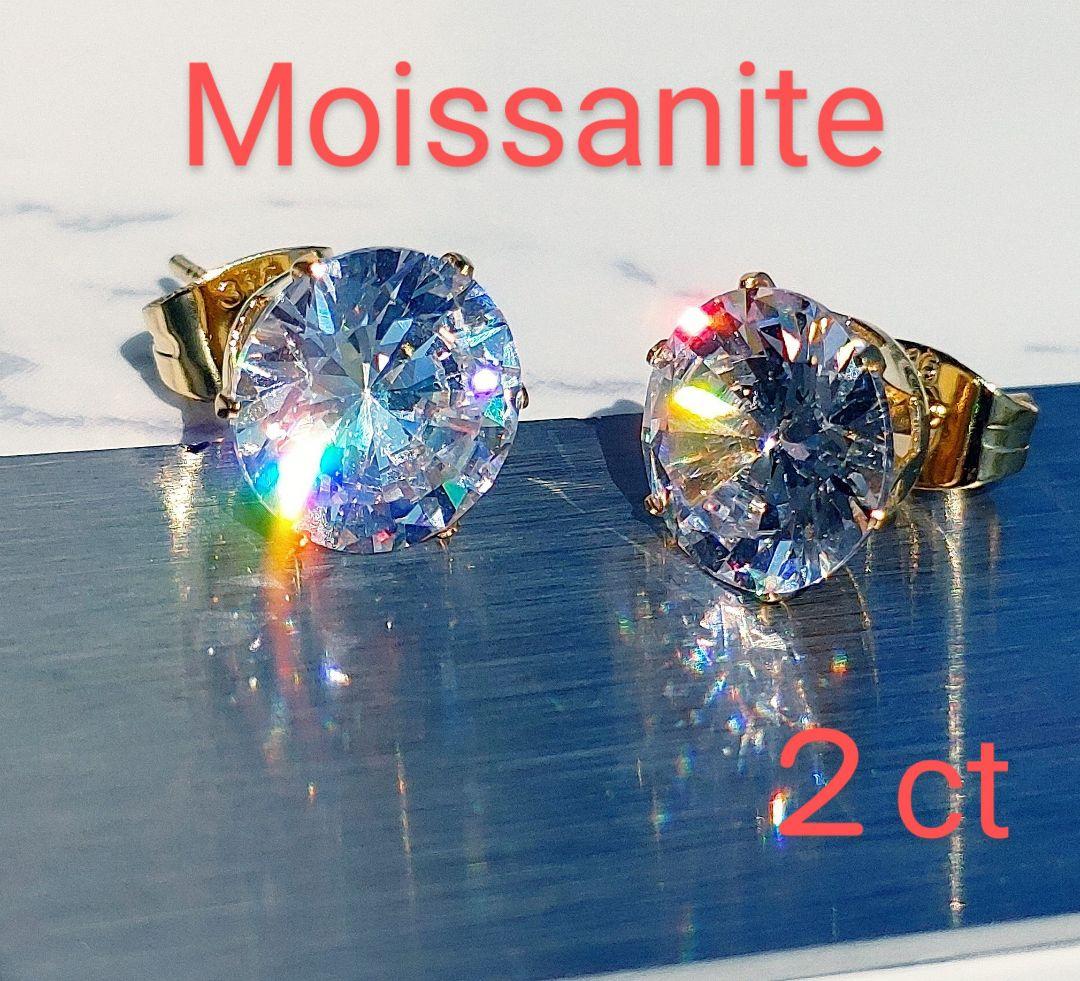 割引購入 2ct モアサナイト 人工ダイヤモンド ピアス 18k金 ア473 - メルカリ アクセサリー