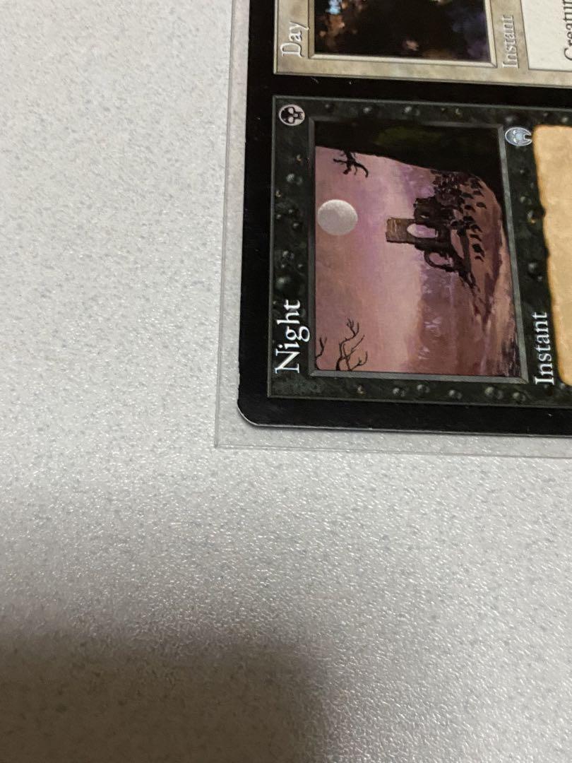 MTG　Night day