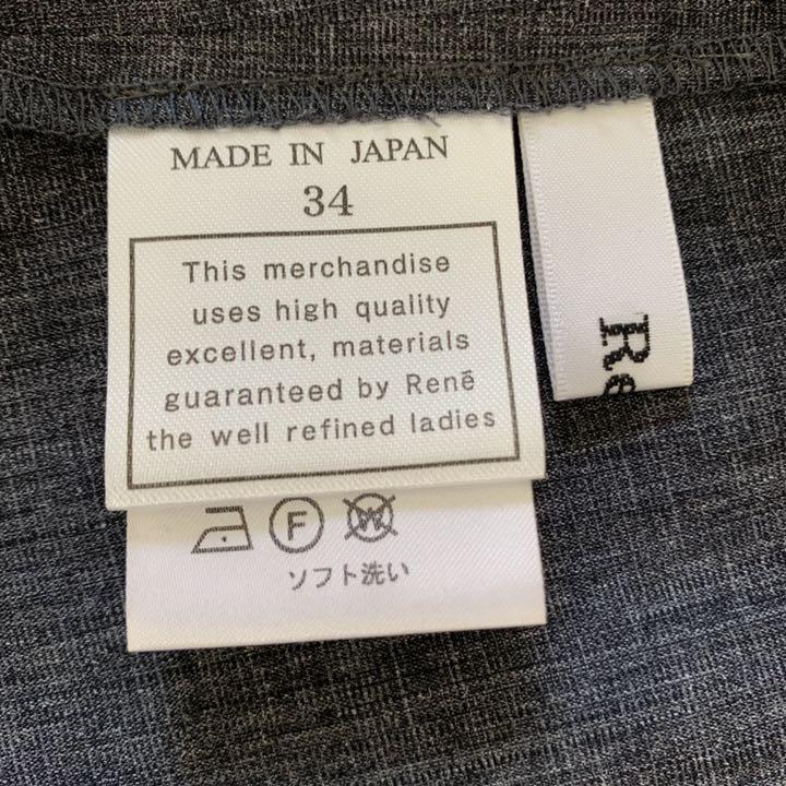 Rene ブラウス チャコールグレー
