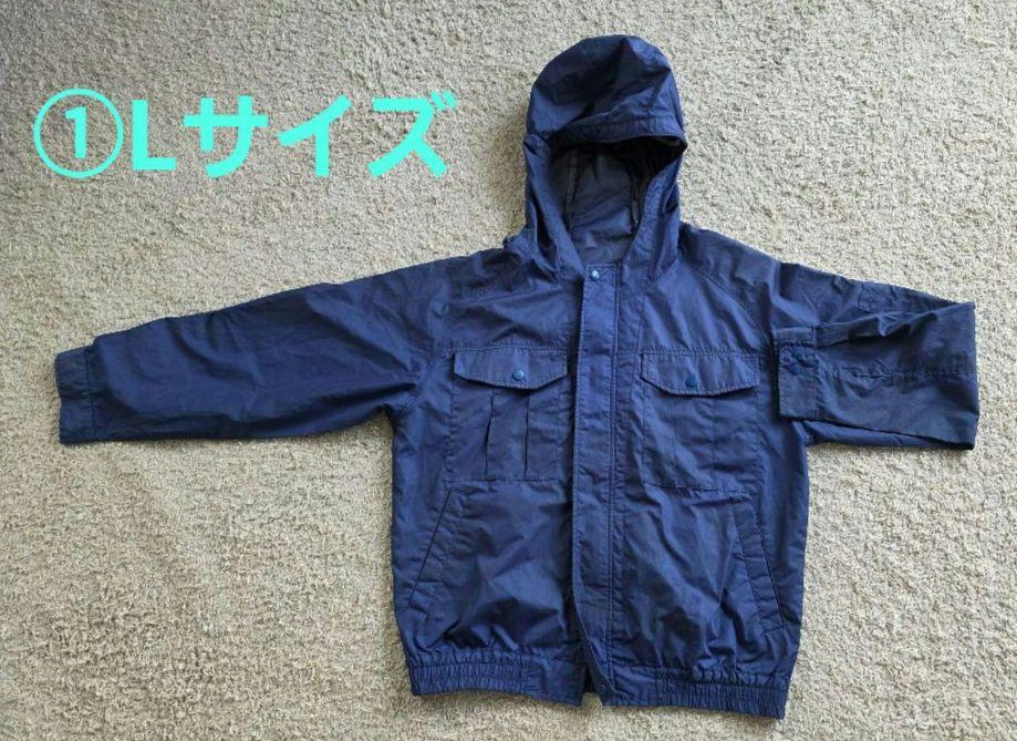 サンエス　空調服3点セット