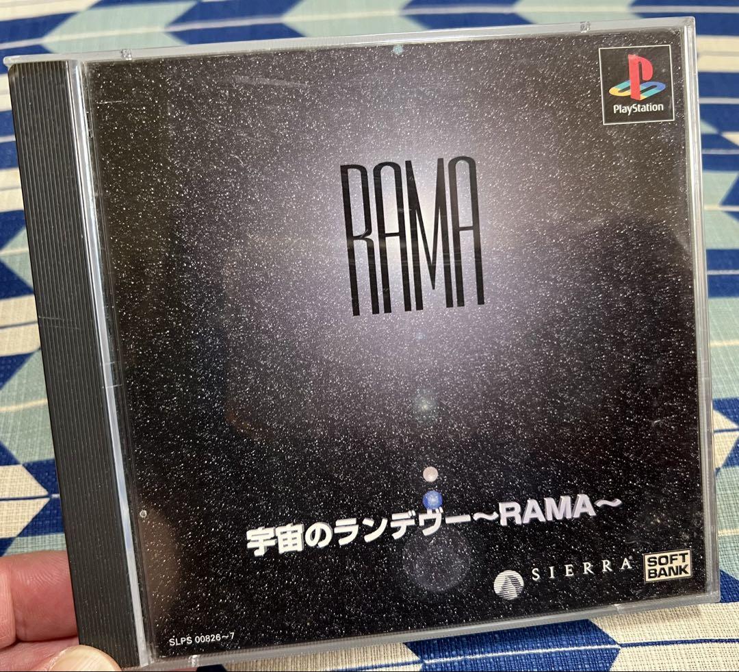 『RAMA 宇宙のランデブー』 プレステソフト(1998)