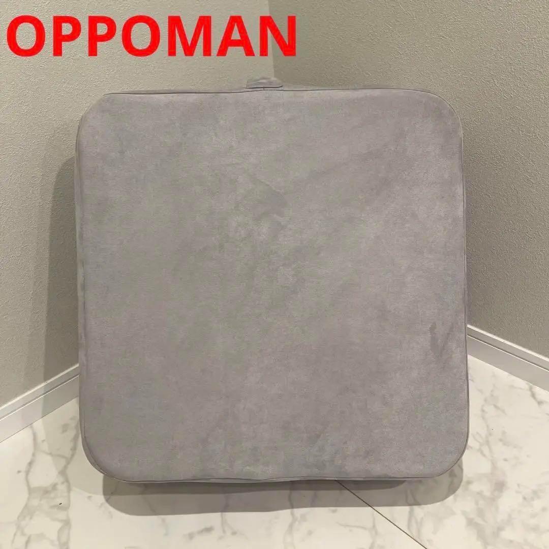 OPPOMAN    オッポマン　屋内　トランポリン　エクササイズ　ダイエット