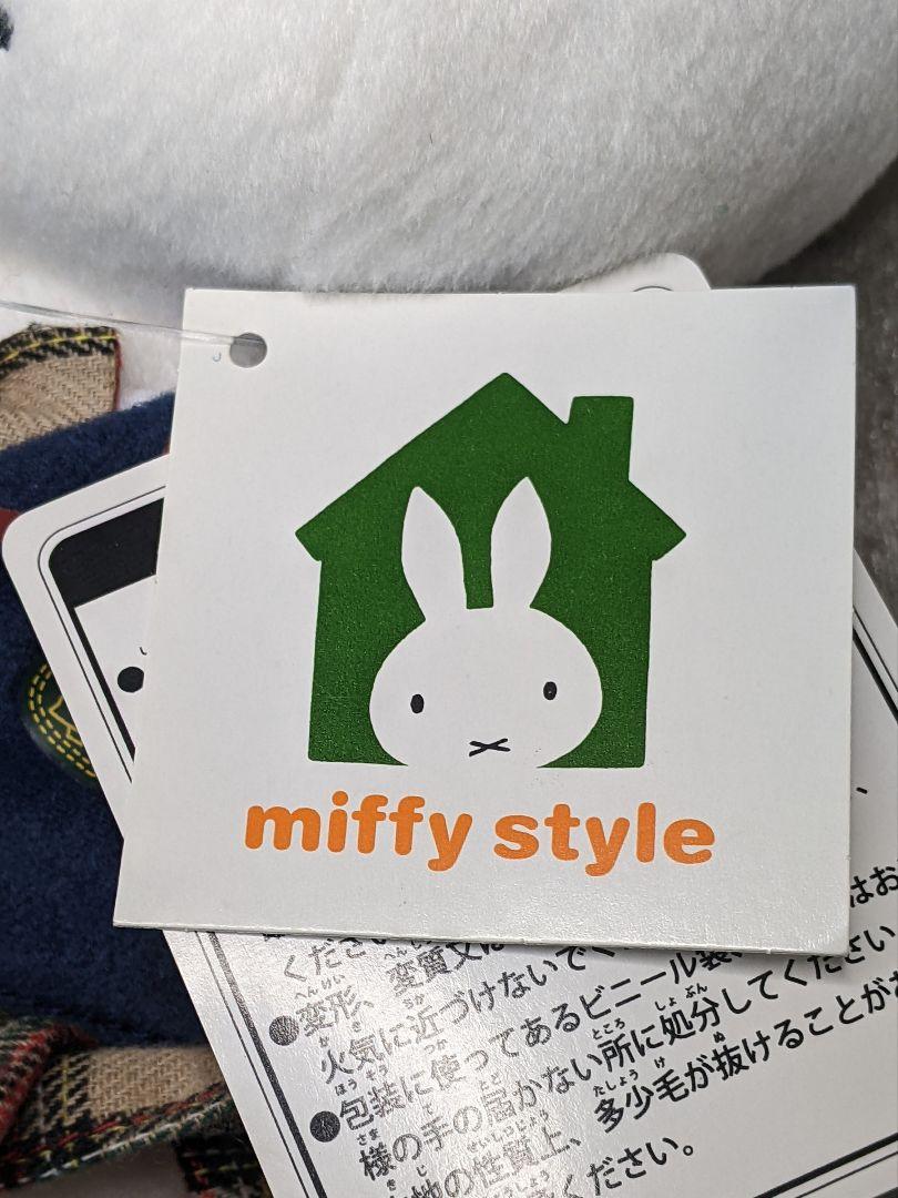 ミッフィー スタイル スクールミッフィー ぬいぐるみ 限定 セキグチ