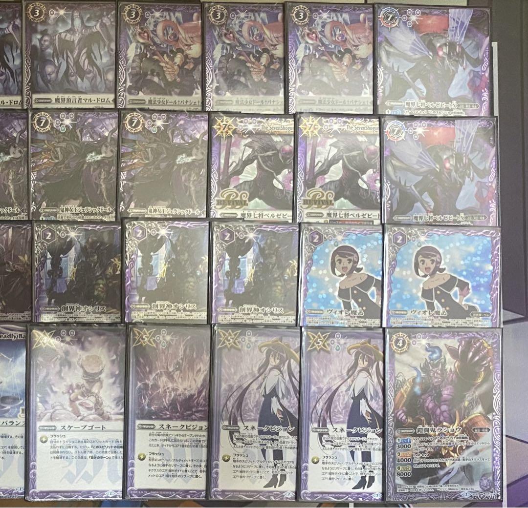 価格は安く バトスピ デッキ 呪鬼 スリーブ付き ecousarecycling.com