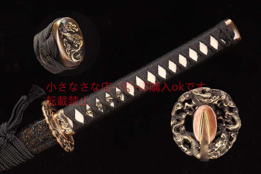 【武士の小さな雲竜】 古兵器 武具 刀装具 日本刀 模造刀 居合刀 武士の小さな雲竜】 古兵器 武具 刀装具 日本刀 模造刀 居合刀