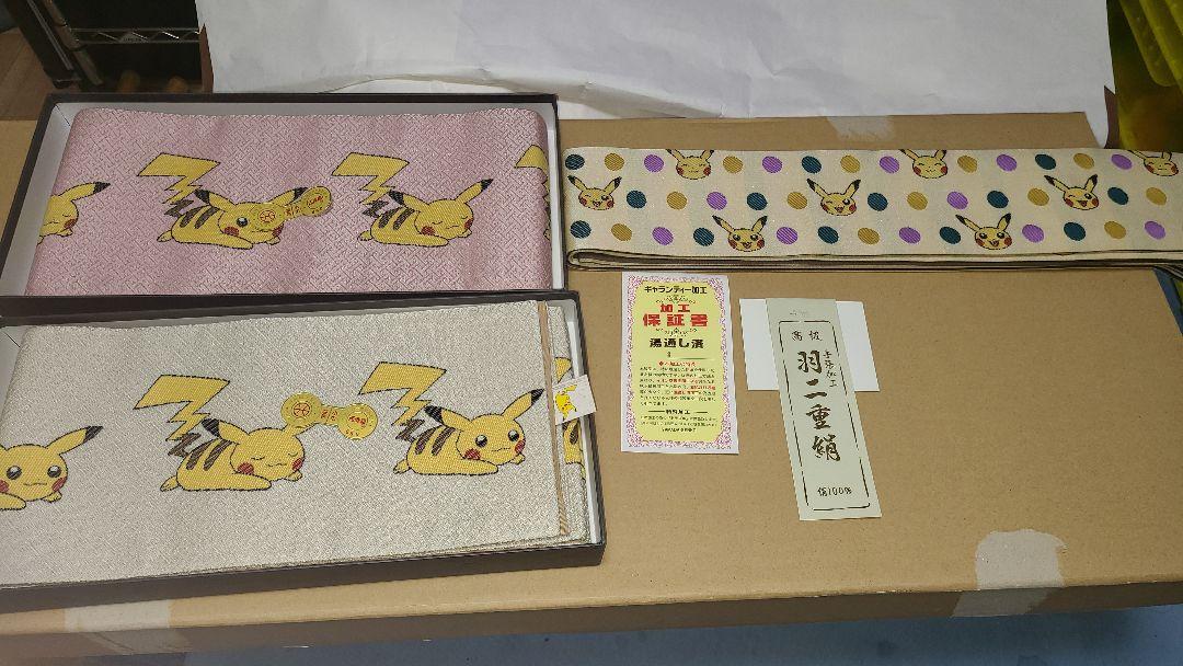 新品 ポケモン正規ライセンス取得品 激安 格安 l5DZL-m84502485267 60%OFF 着物⭐3本組 特価豊富な