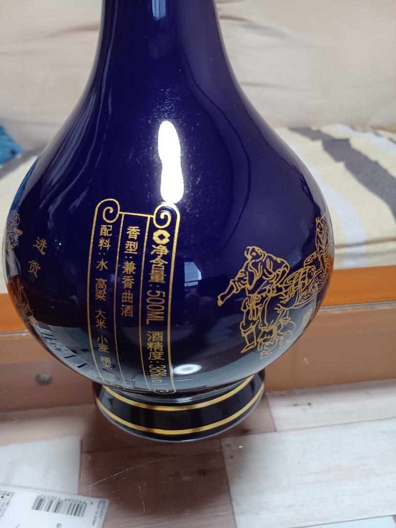 洮南香(2016年) & 富甲八方 貴州茅台酒 五粮液 白酒 洮南香(2016年) & 富甲八方 貴州茅台酒 五粮液 白酒 - メルカリ