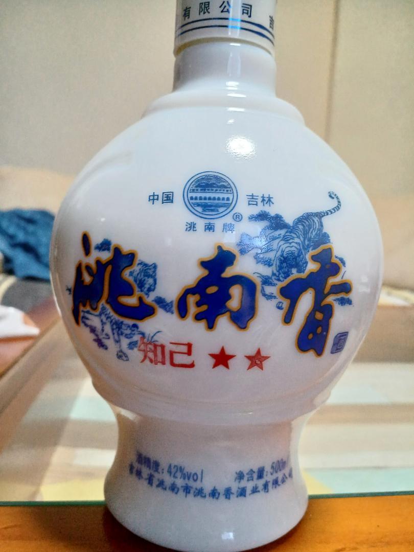 洮南香(2016年) & 富甲八方 貴州茅台酒 五粮液 白酒 洮南香(2016年) & 富甲八方 貴州茅台酒 五粮液 白酒 - メルカリ