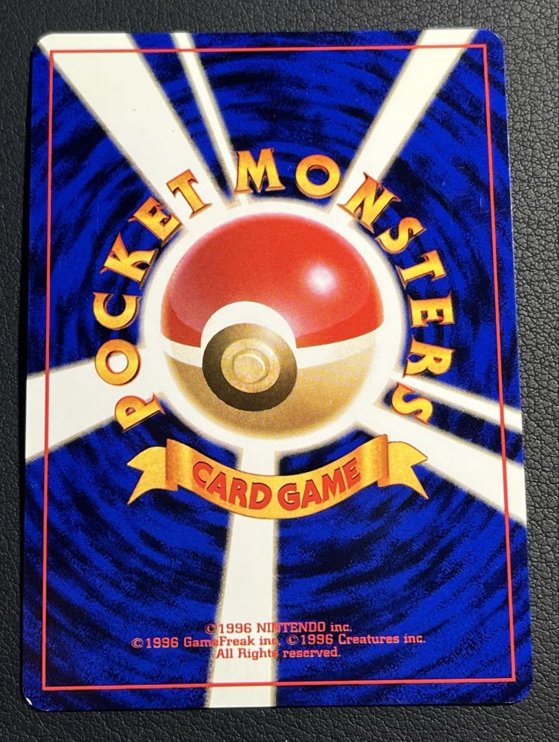 ポケモン　わるいカメックス　旧裏　★ 渦巻きホロ入　表面良好