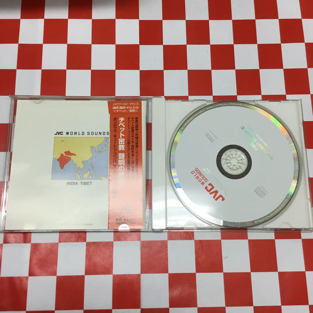 【J20476】BUDDHIST CHANT II