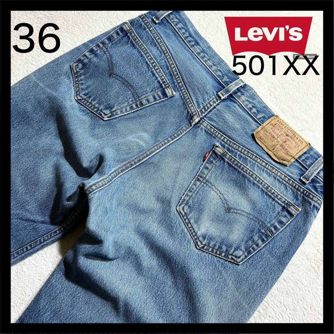 【Levi's 501XX】 デニムパンツ 36 USA製90' 裏刻552