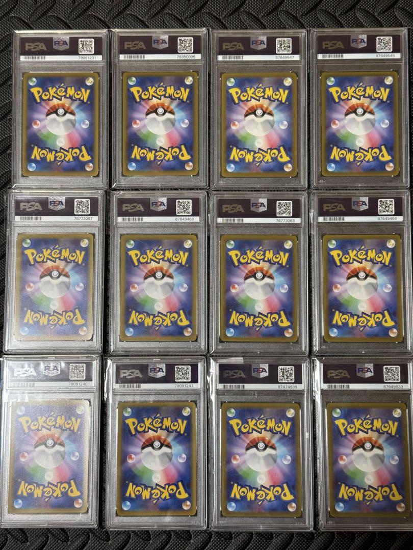 【PSA10】かがやくシリーズ 12枚セット,サーナイト,ヒードラン,Vユニ