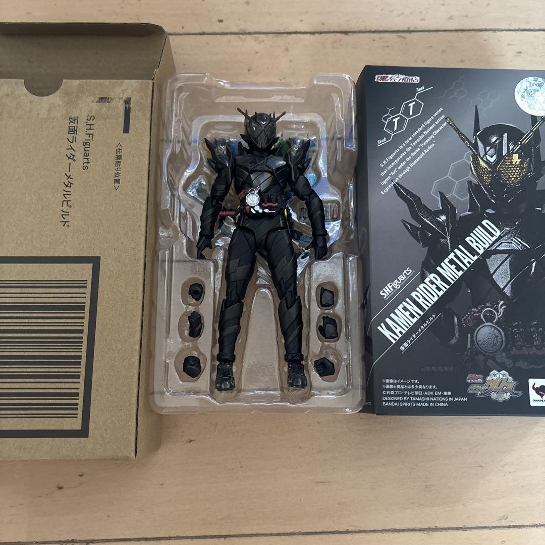 S.H.Figuarts 仮面ライダーゼロワン ブラック中古