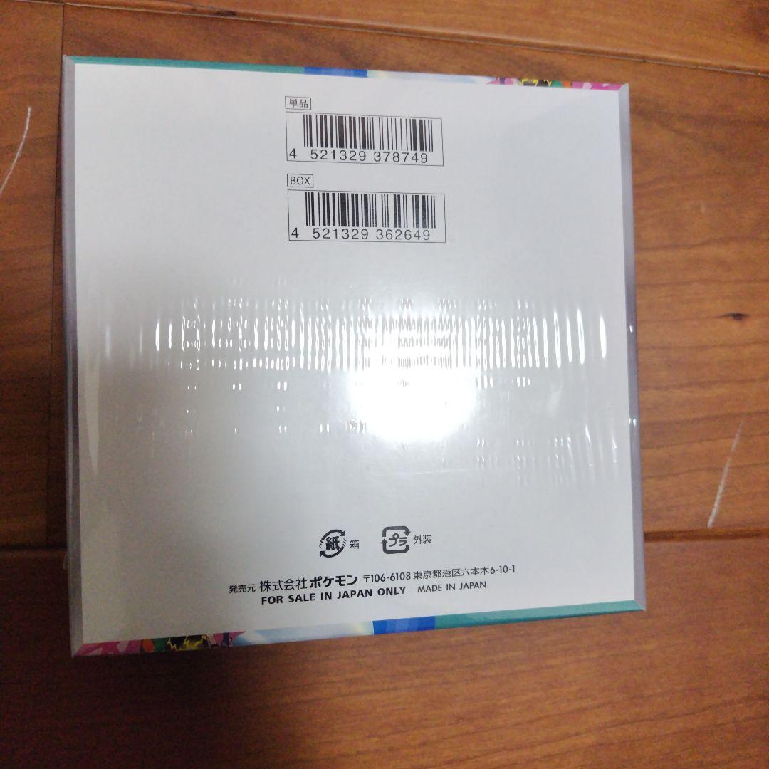 【新品未開封】ポケモンカード ポケカ シュリンク付き 4BOX 4ボックス 4箱