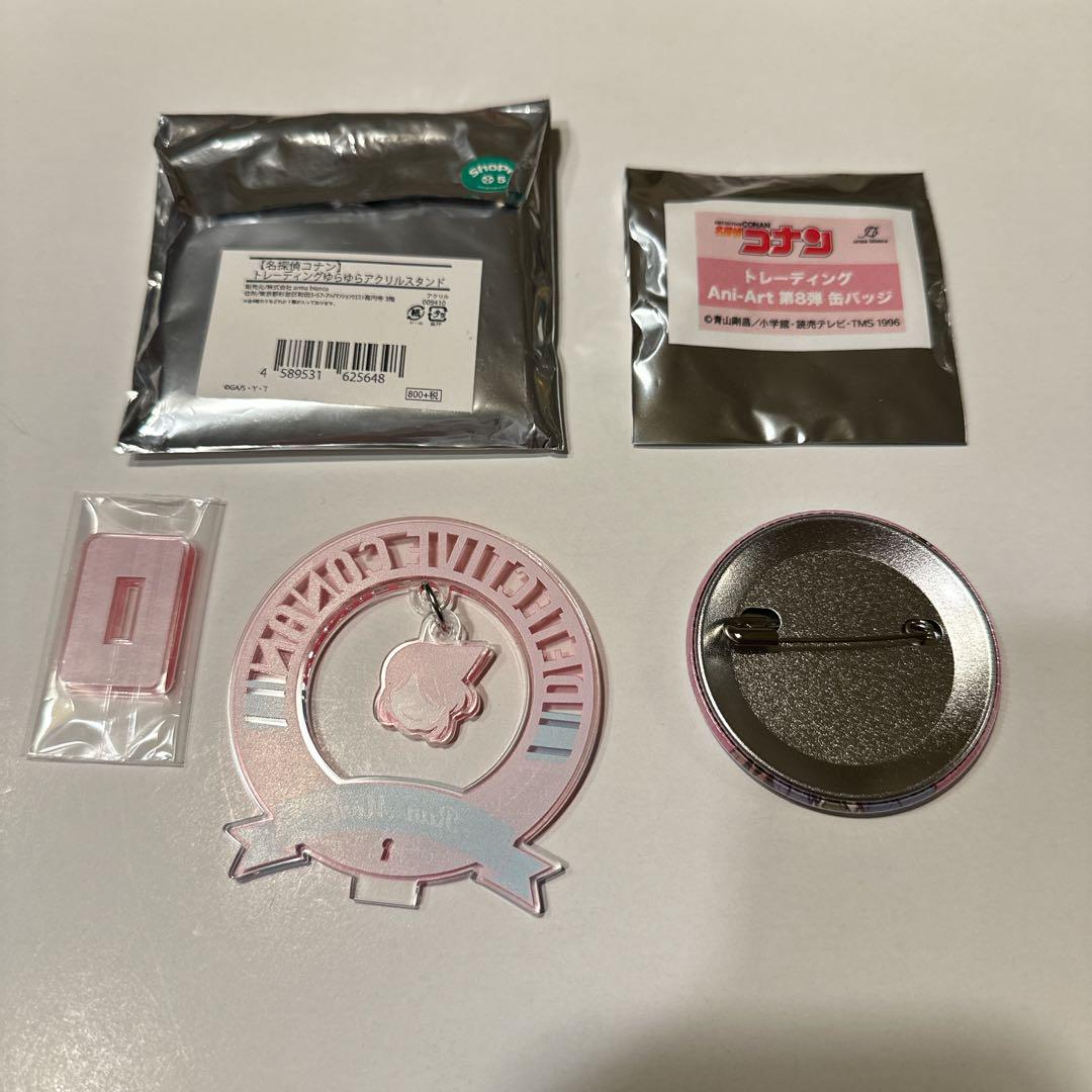 Amazon.co.jp: SYORI 名探偵コナン 3点セット 江戸川コナン 毛利