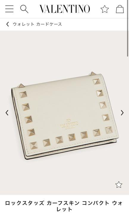 ヴァレンティノ　ミニ財布　白