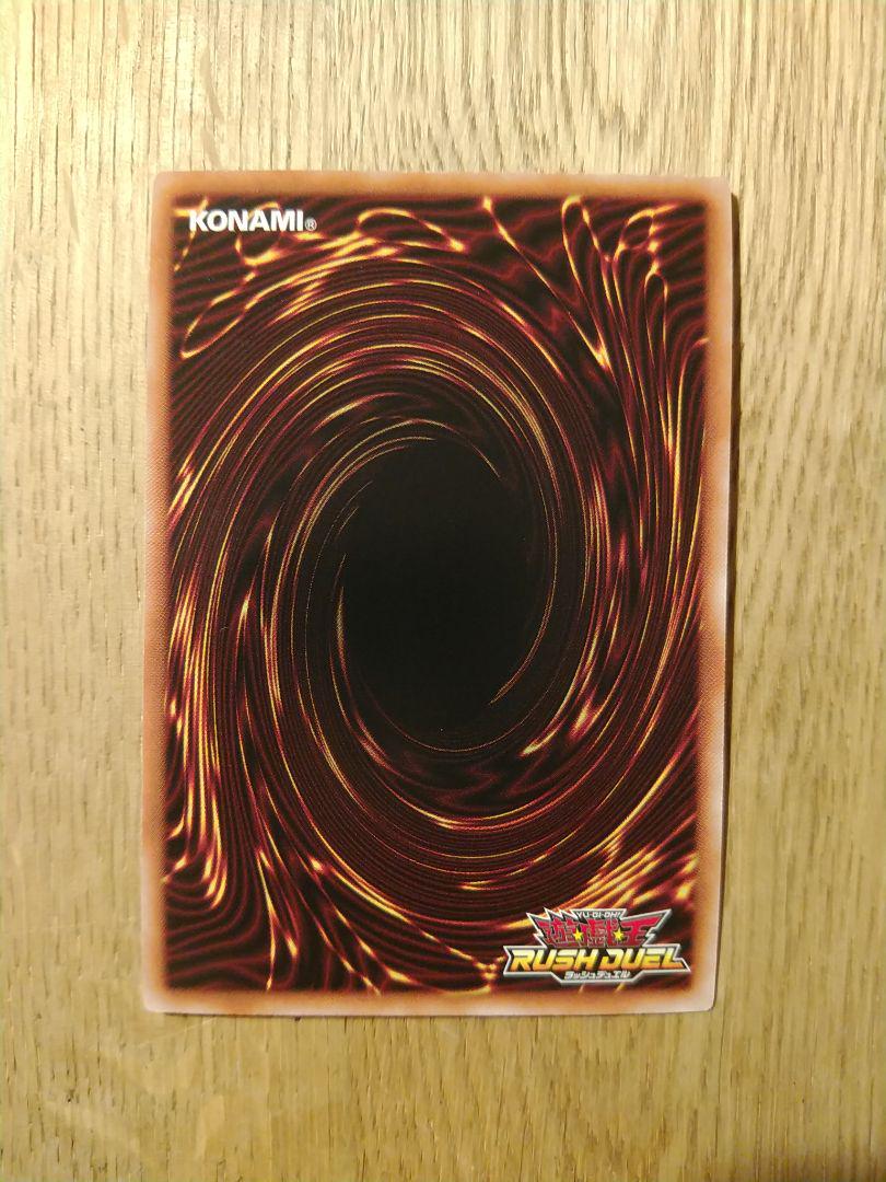 ②　ブラックマジシャン　オーバーラッシュ　ラッシュデュエル