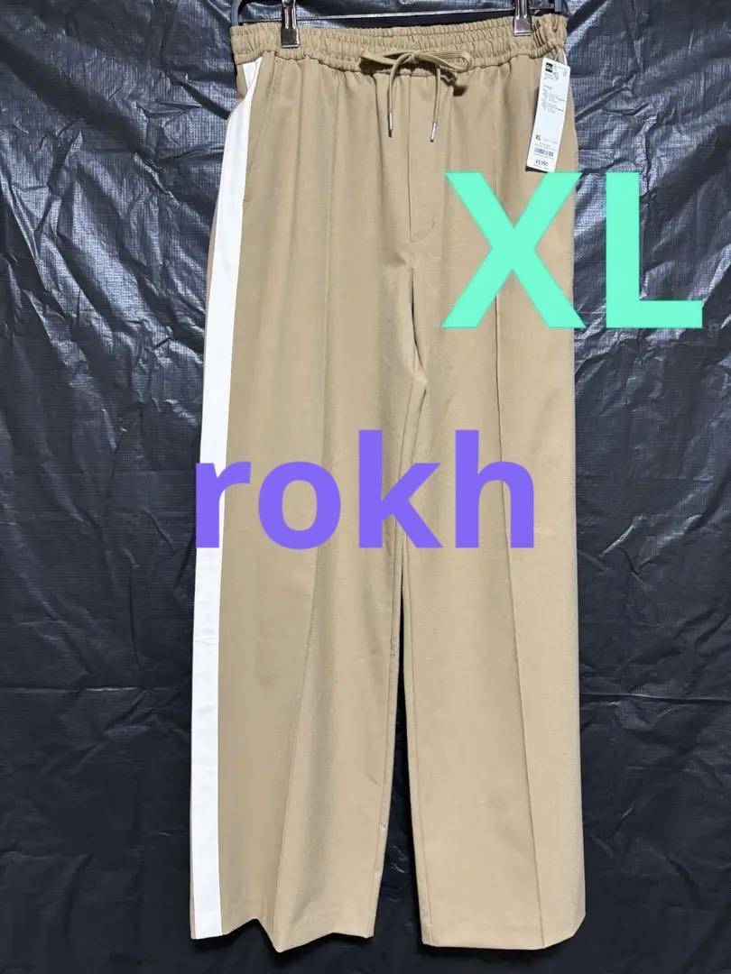 【新品タグ付き】GU by rokh トラックパンツ　XL ベージュ
