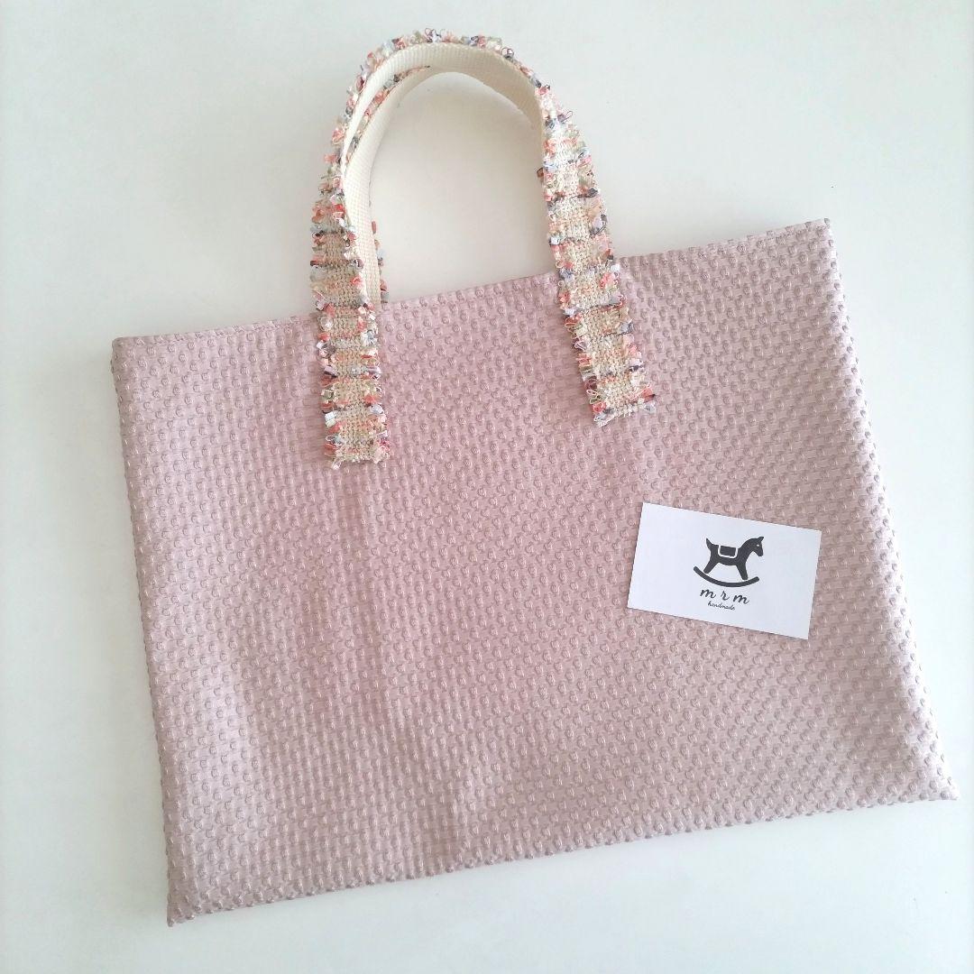 1264 スワン刺繍　レッスンバッグ　女の子　ピンク　ツイード　サブバッグ