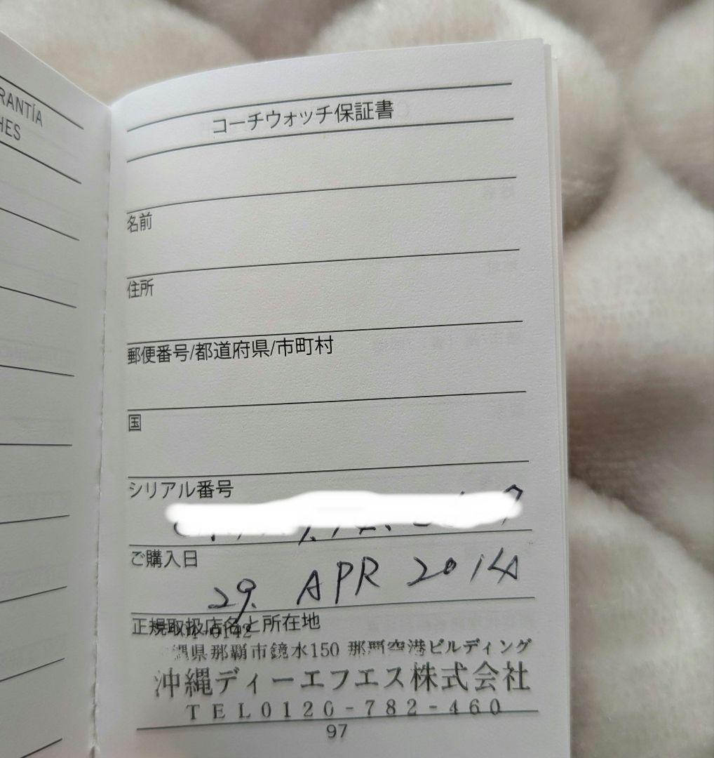 【美品】コーチ 腕時計 レディース クラシックシグネチャー