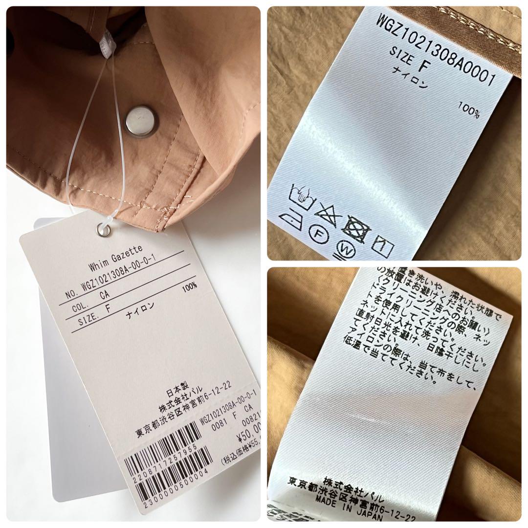 美品 定価5.6万円❤️ウィムガゼット ダッフルコート⭐️送料無料 Whim Gazette｜ウィム ガゼットのコート通販｜ELLE SHOP (エル