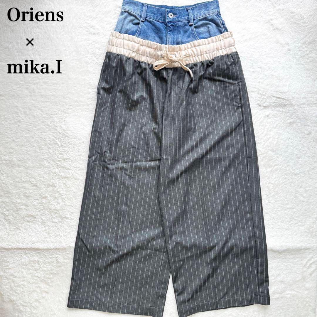 24SS Oriens × mika.I デニムレイヤードスラックスパンツ