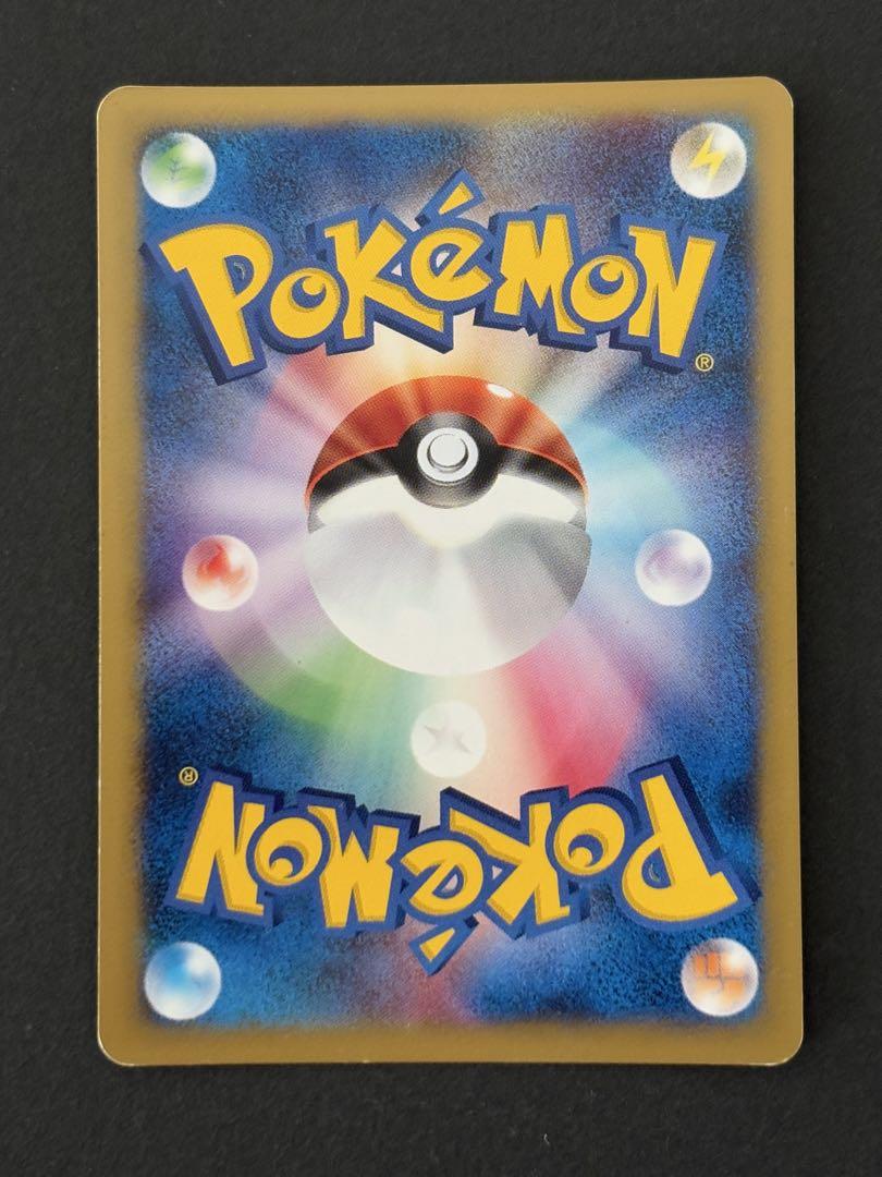 ツクシのハッサム ★ ポケモンカード★VS 013/141