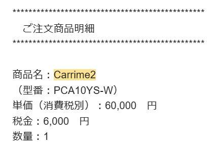 ダイキン ポータブルエアコン