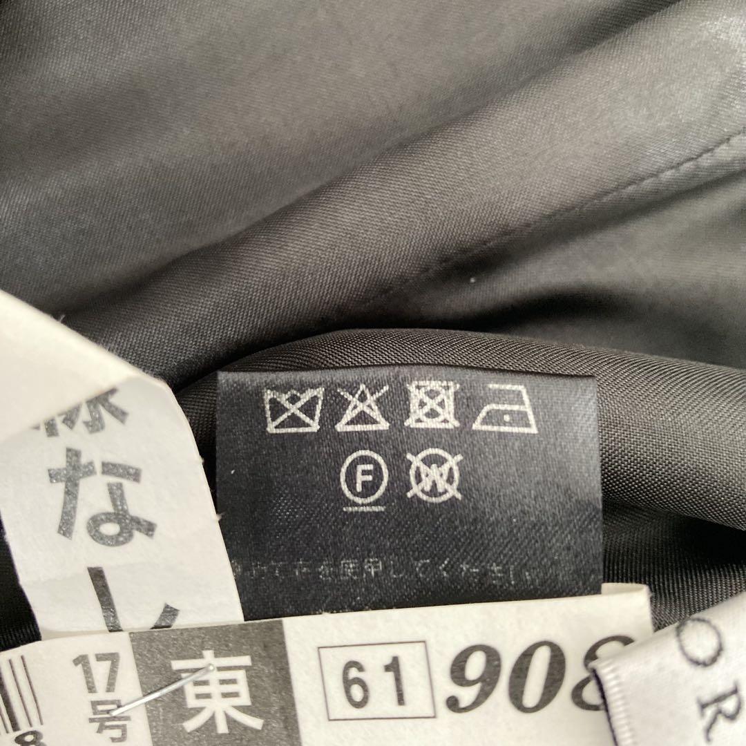 ハイツイストツイルパンツ