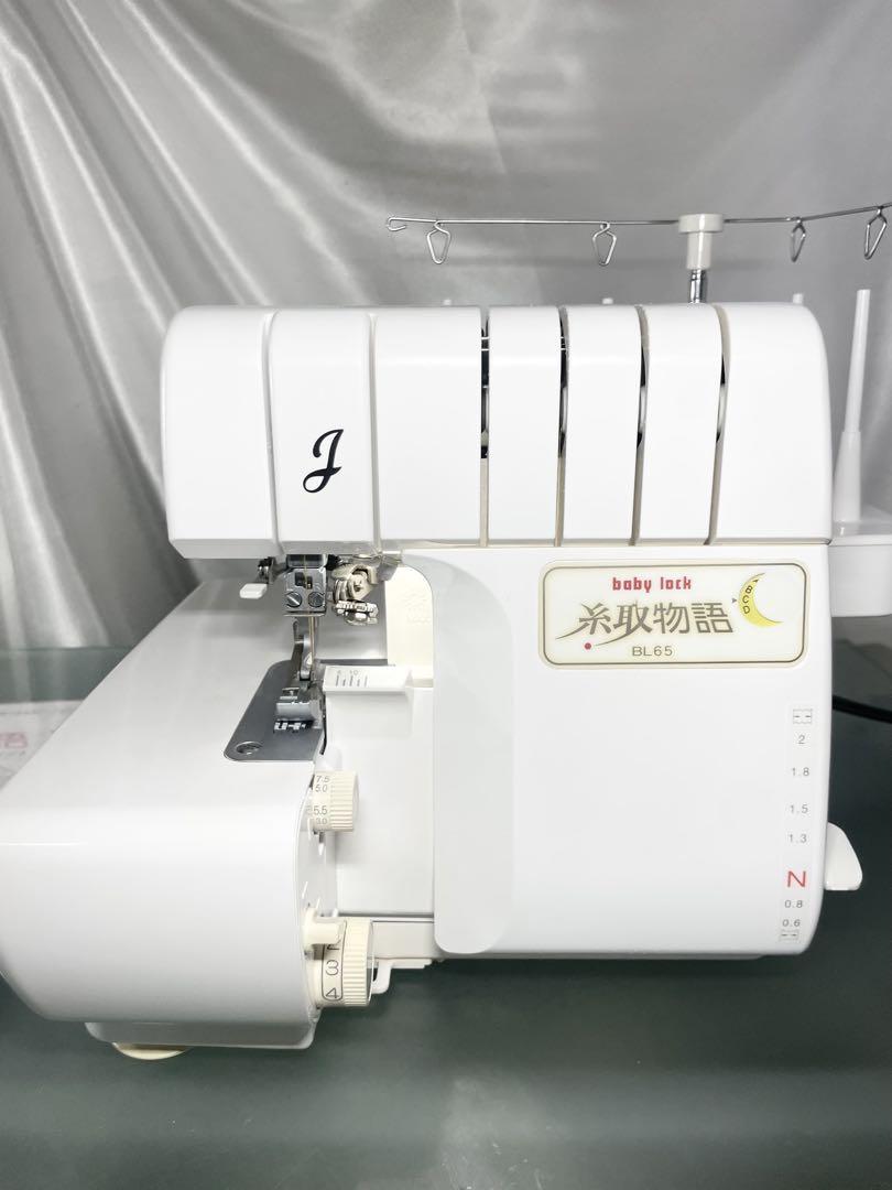 ロックミシン　糸取物語　BL65 清掃整備済み