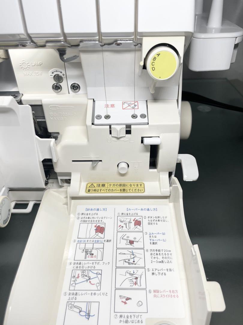 ロックミシン　糸取物語　BL65 清掃整備済み