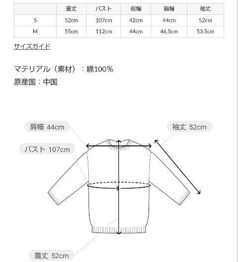 TraditionalWeatherwear カーディガンRHUDDLAN TraditionalWeatherwear カーディガンRHUDDLAN トップス