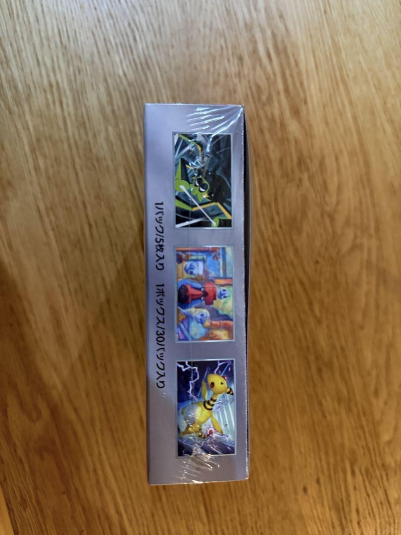 ポケモンカード　ロケット団の栄光　新品未開封　シュリンク付き