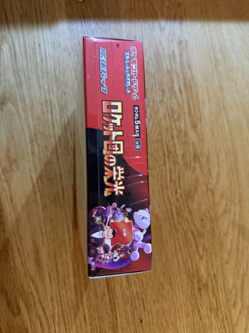 ポケモンカード　ロケット団の栄光　新品未開封　シュリンク付き