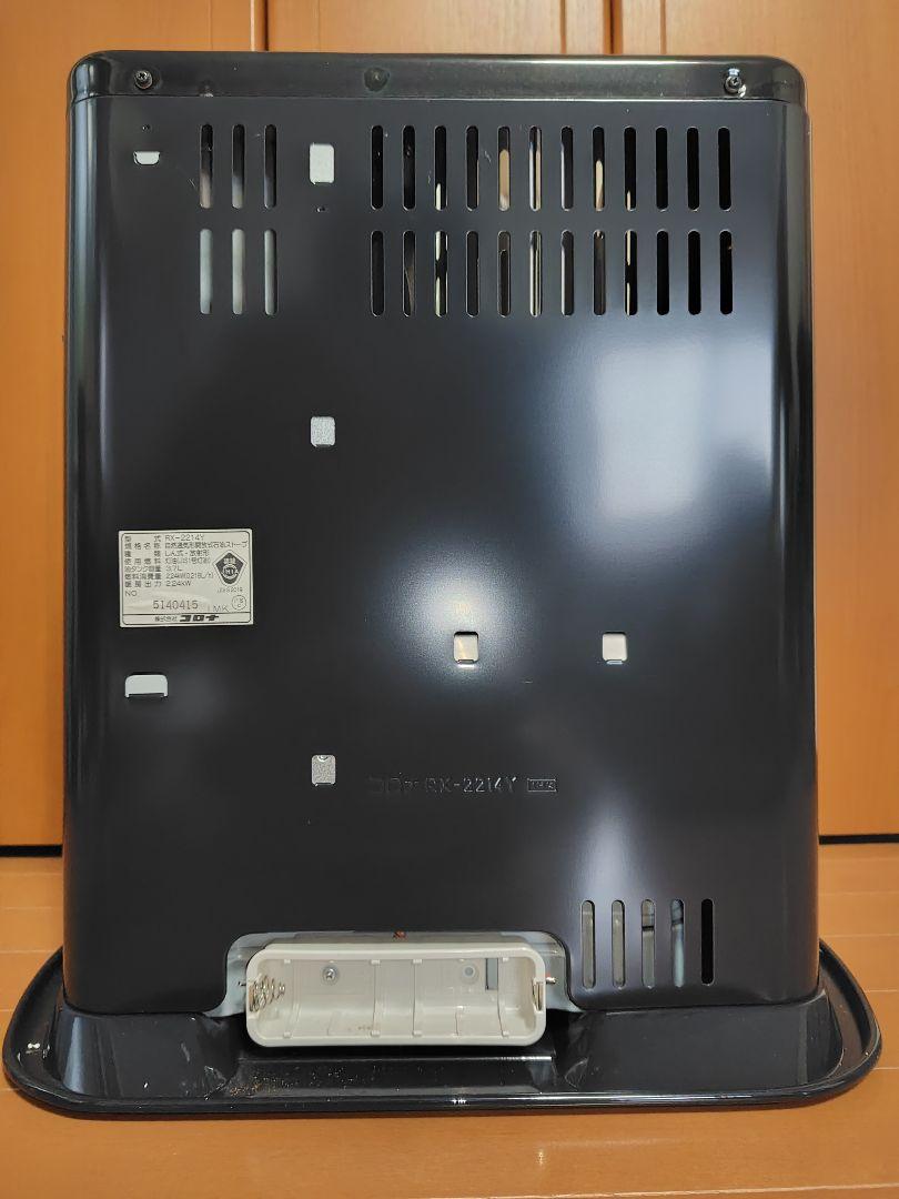 【新品・未使用・訳有】CORONA RX-2214Y-HD 石油ストーブ