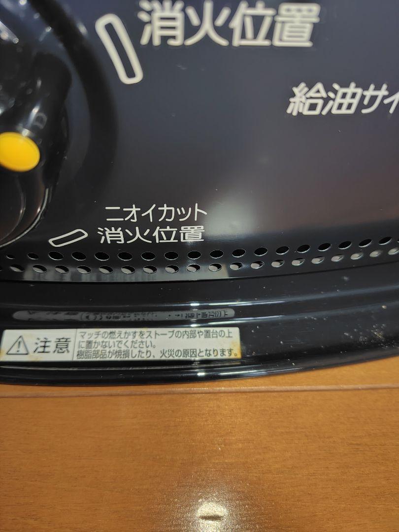 【新品・未使用・訳有】CORONA RX-2214Y-HD 石油ストーブ