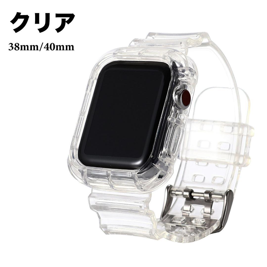 大きな取引 アップルウォッチ ベルト バンド クリア 透明 カバー 38mm/40mm ラバーベルト - www.we-job.com 大きな取引 アップルウォッチ ベルト バンド クリア 透明 カバー 38mm/40mm ラバーベルト - www.we-job.com