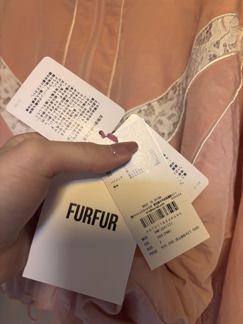 FURFUR レースコンビショートトラックブルゾン [新品未使用タグ付き]