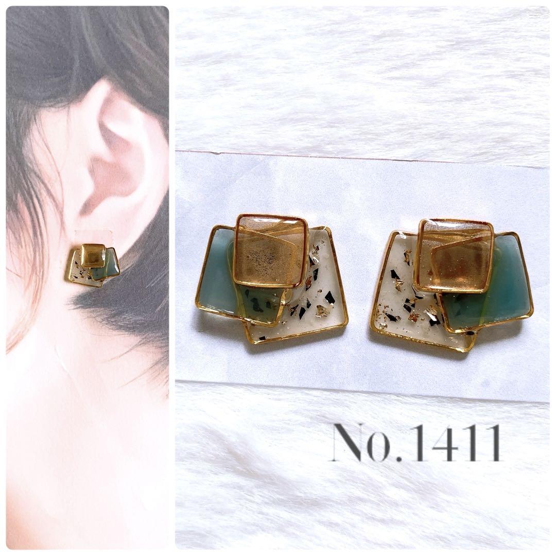 No.1411 ハンドメイドアクセサリー レジンピアス イヤリング