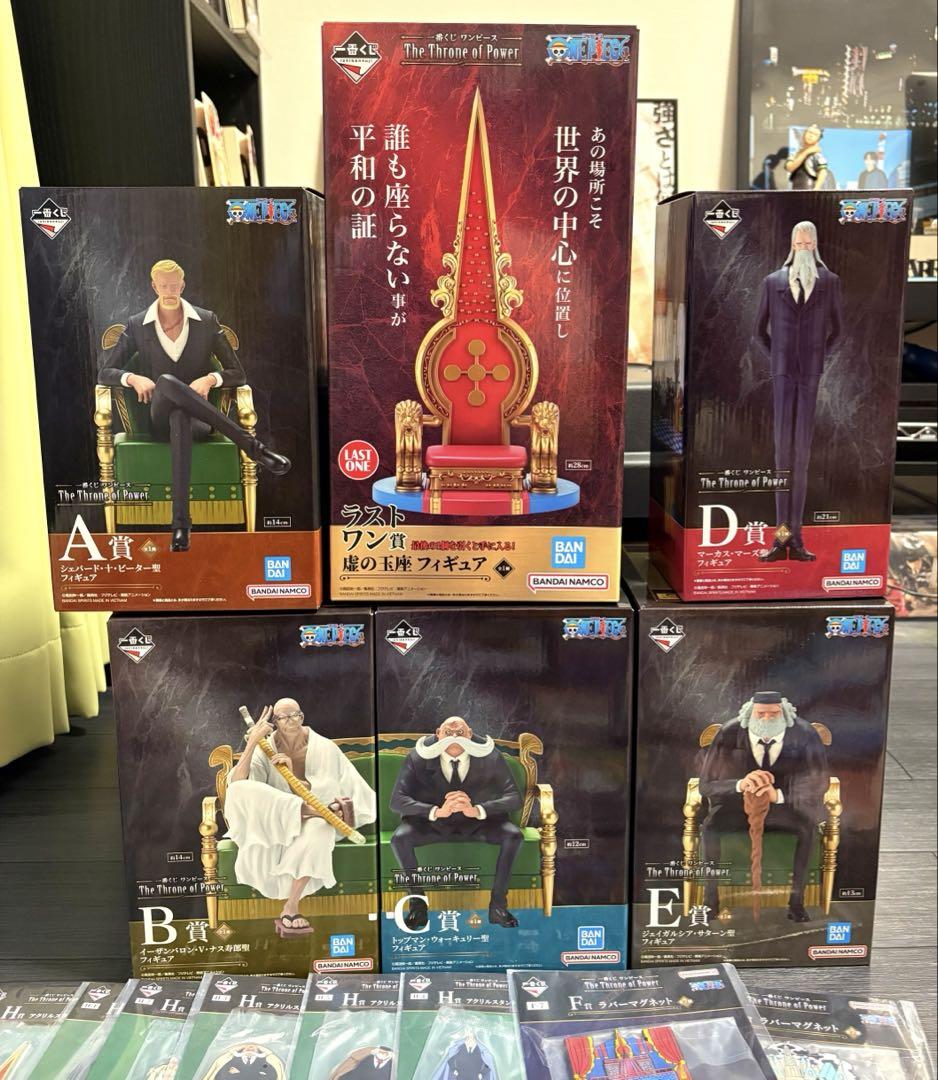 一番く ワンピース 五老星 フルコンプリート A B C D E ラスト