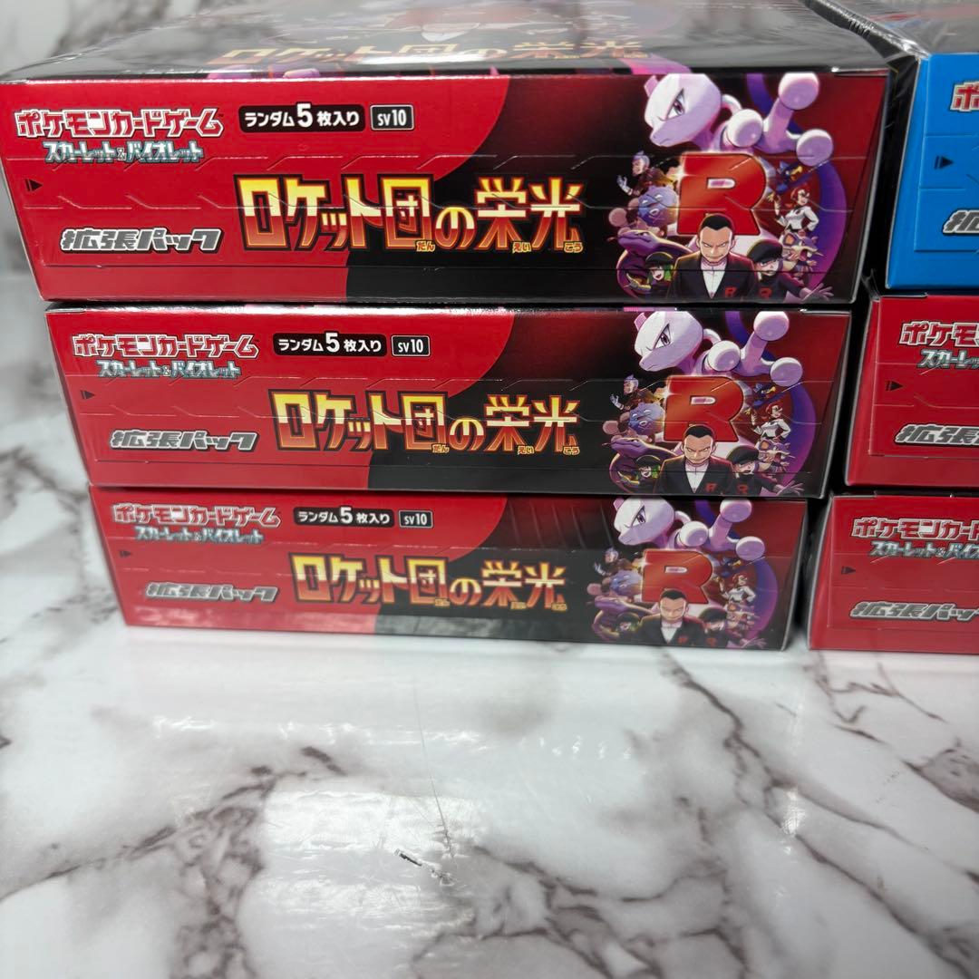 ポケモンカード6ボックスセットメガブレイブロケット団の栄光