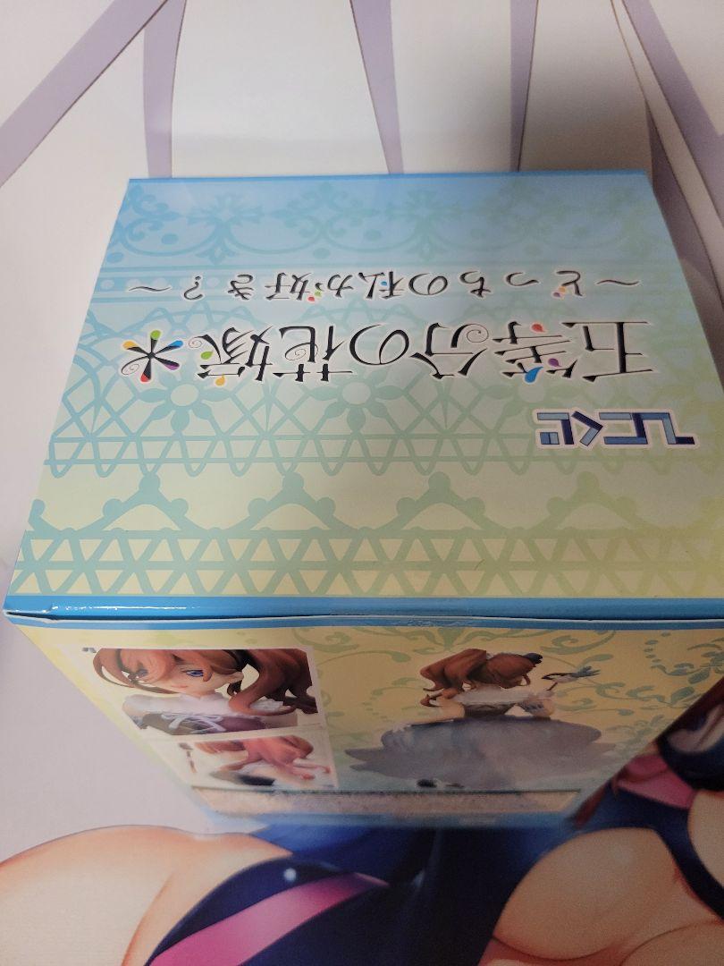 五等分の花嫁 〜どっちの私が好き？〜 ひこくじ A賞&C賞セット