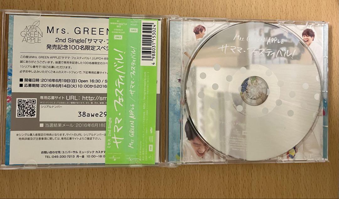 ミセスグリーンアップル　サママフェスティバル　通常盤　CD