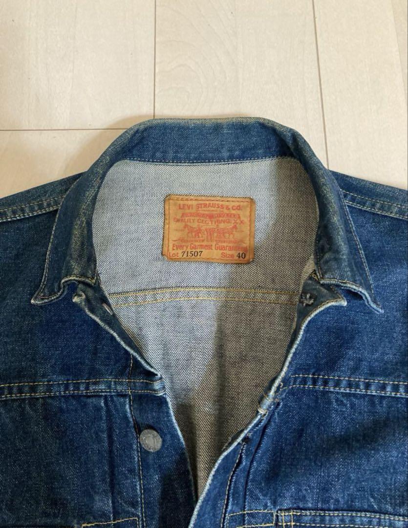 Levi's 71507xx 2nd 92年　日本製